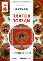афиша